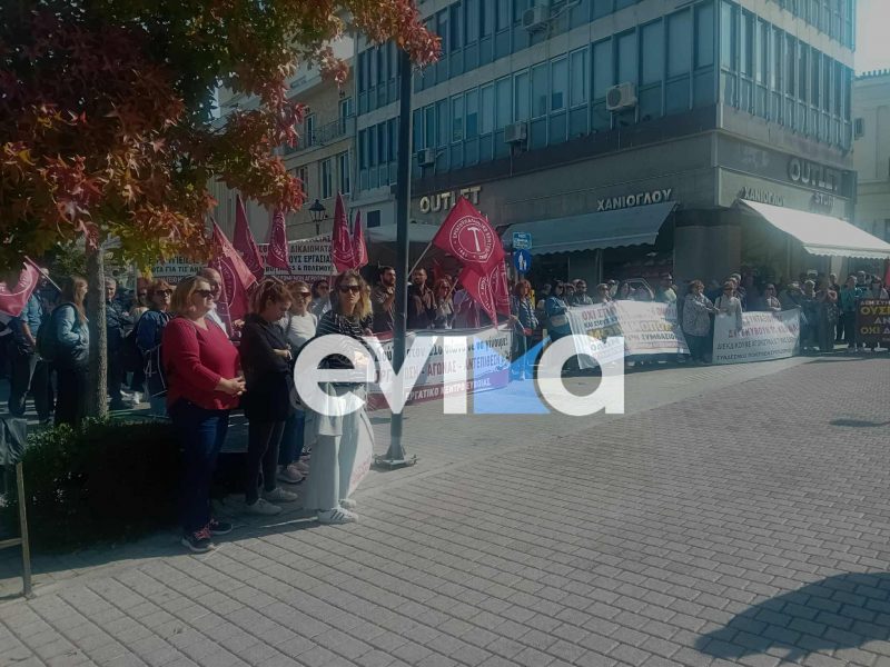 Eύβοια: Χαμηλή συμμετοχή στην απεργιακή συγκέντρωση της Χαλκίδας Eύβοια: Χαμηλή συμμετοχή στην απεργιακή συγκέντρωση της Χαλκίδας