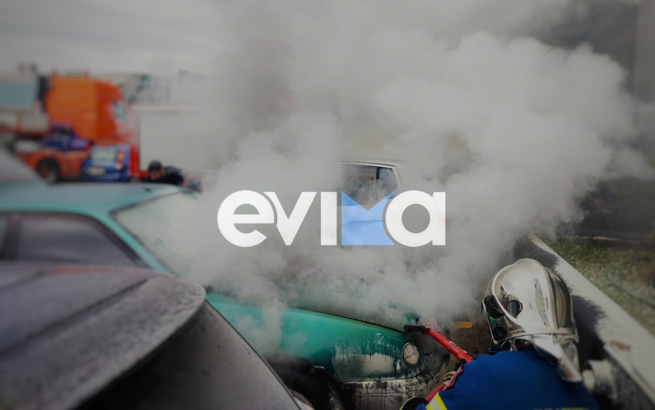 Φωτιά σε αυτοκίνητο στη Χαλκίδα – Πώς εκδηλώθηκε – Νέες πληροφορίες Φωτιά σε αυτοκίνητο στη Χαλκίδα – Πώς εκδηλώθηκε – Νέες πληροφορίες