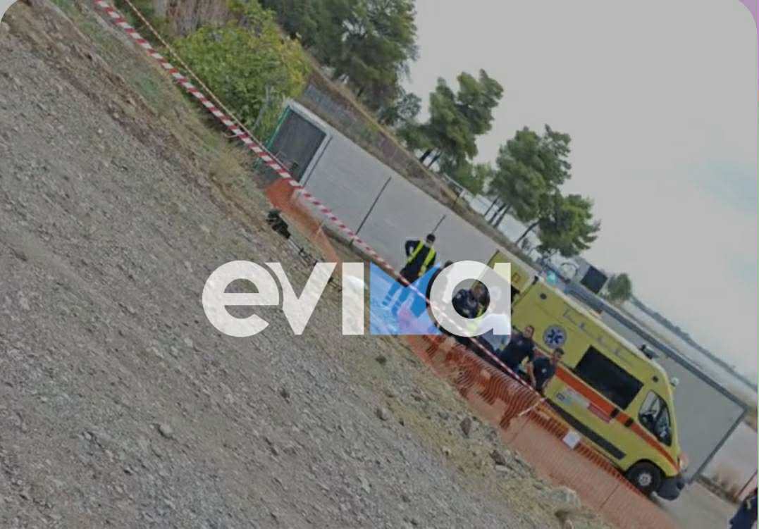 Χαλκίδα: Νέα συγκλονιστικά βίντεο από το σημείο που έπεσε ο 45χρονος Χαλκίδα: Νέα συγκλονιστικά βίντεο από το σημείο που έπεσε ο 45χρονος