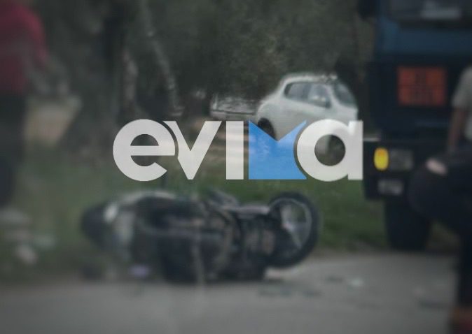 Σοβαρό τροχαίο τώρα στη Χαλκίδα: Φορτηγάκι συγκρούστηκε με μηχανή- Ένας σοβαρά τραυματίας Σοβαρό τροχαίο τώρα στη Χαλκίδα: Φορτηγάκι συγκρούστηκε με μηχανή- Ένας σοβαρά τραυματίας