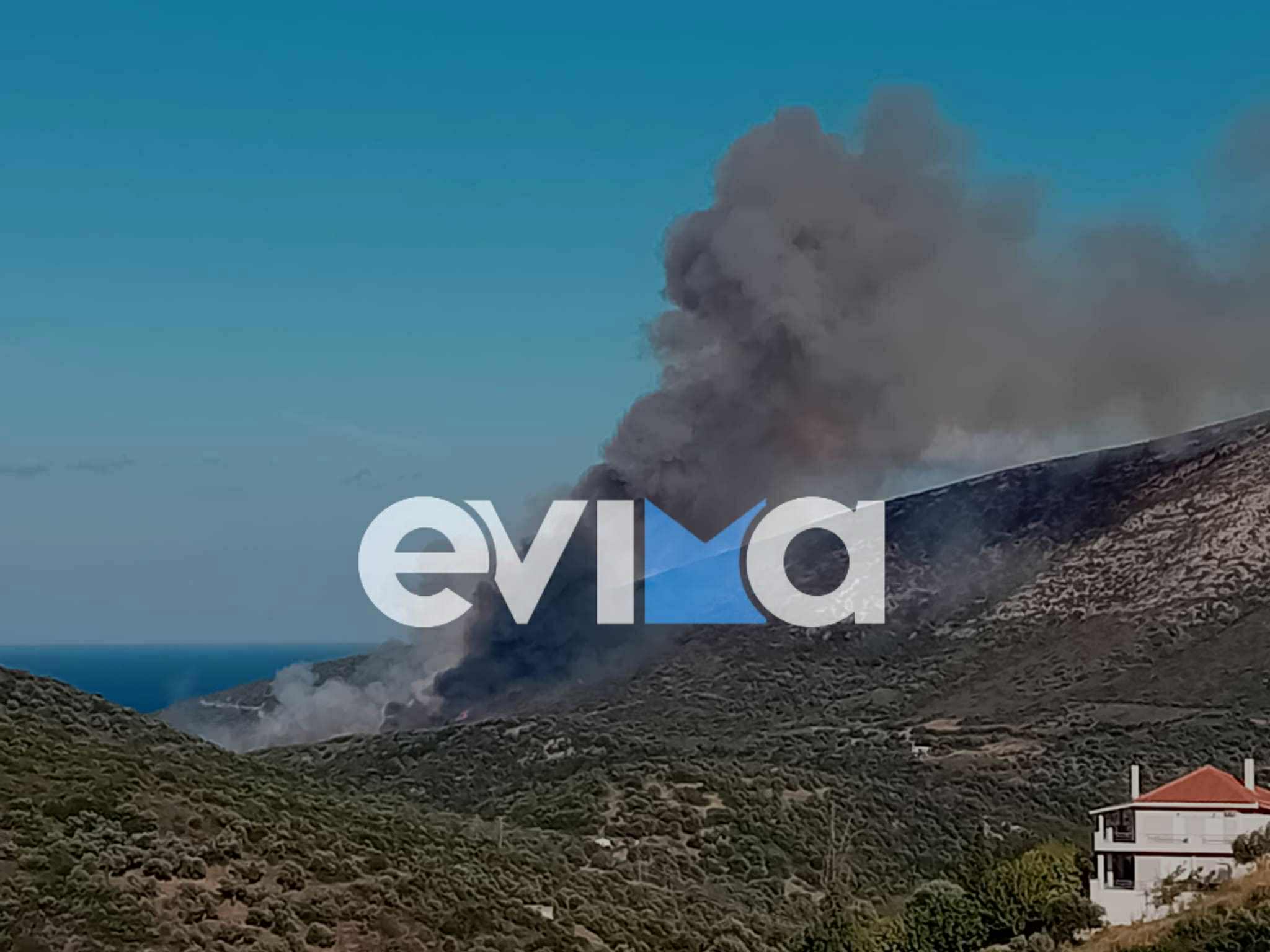 Μεγάλη φωτιά στην Εύβοια: Μια «ανάσα» από τα σπίτια η φωτιά – Νέες εικόνες Μεγάλη φωτιά στην Εύβοια: Μια «ανάσα» από τα σπίτια η φωτιά – Νέες εικόνες