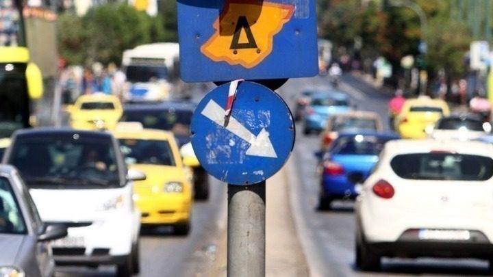 Από σήμερα η έκδοση για το νέο ειδικό σήμα δακτυλίου- Τι πρέπει να ξέρετε Από σήμερα η έκδοση για το νέο ειδικό σήμα δακτυλίου- Τι πρέπει να ξέρετε