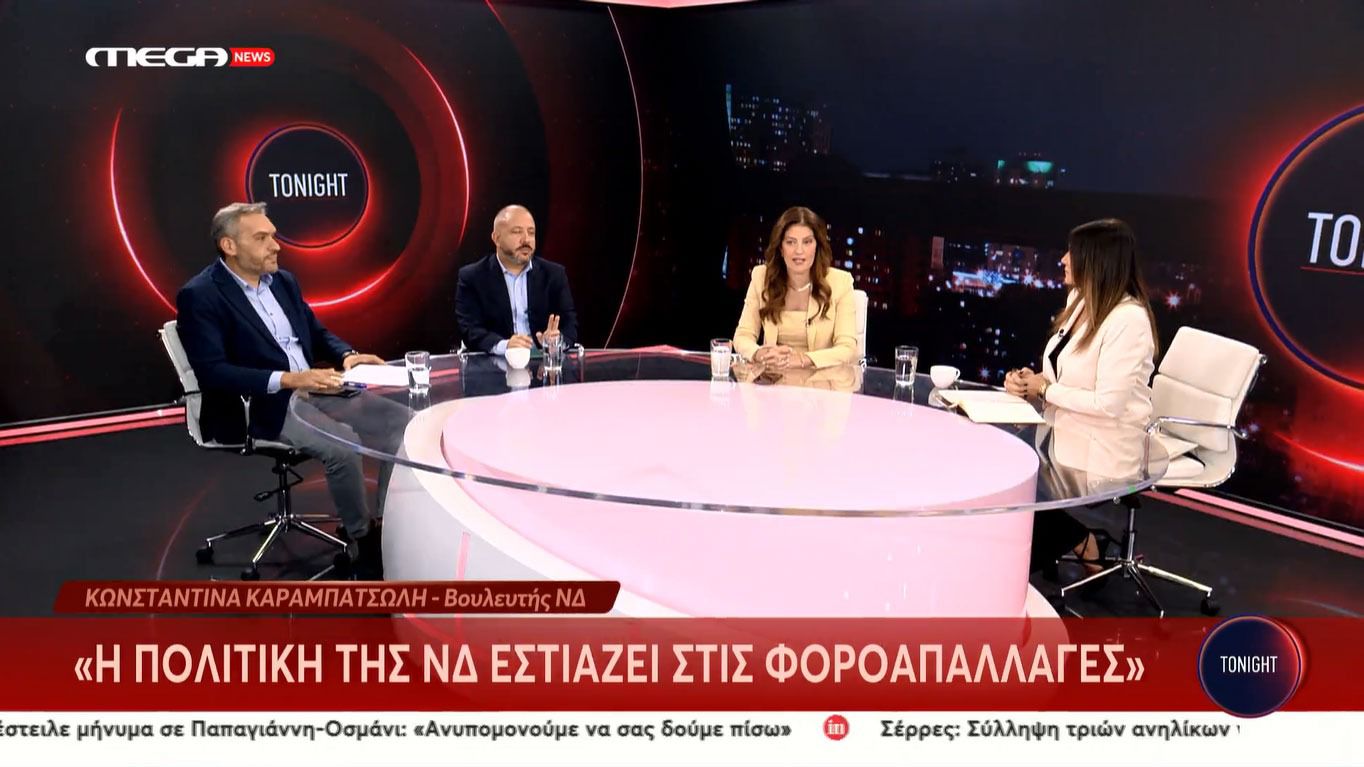 Εύβοια – Καραμπατσώλη: «Η ακρίβεια είναι πραγματική, αλλά η κυβέρνηση παρεμβαίνει με μέτρα ουσίας» Εύβοια – Καραμπατσώλη: «Η ακρίβεια είναι πραγματική, αλλά η κυβέρνηση παρεμβαίνει με μέτρα ουσίας»
