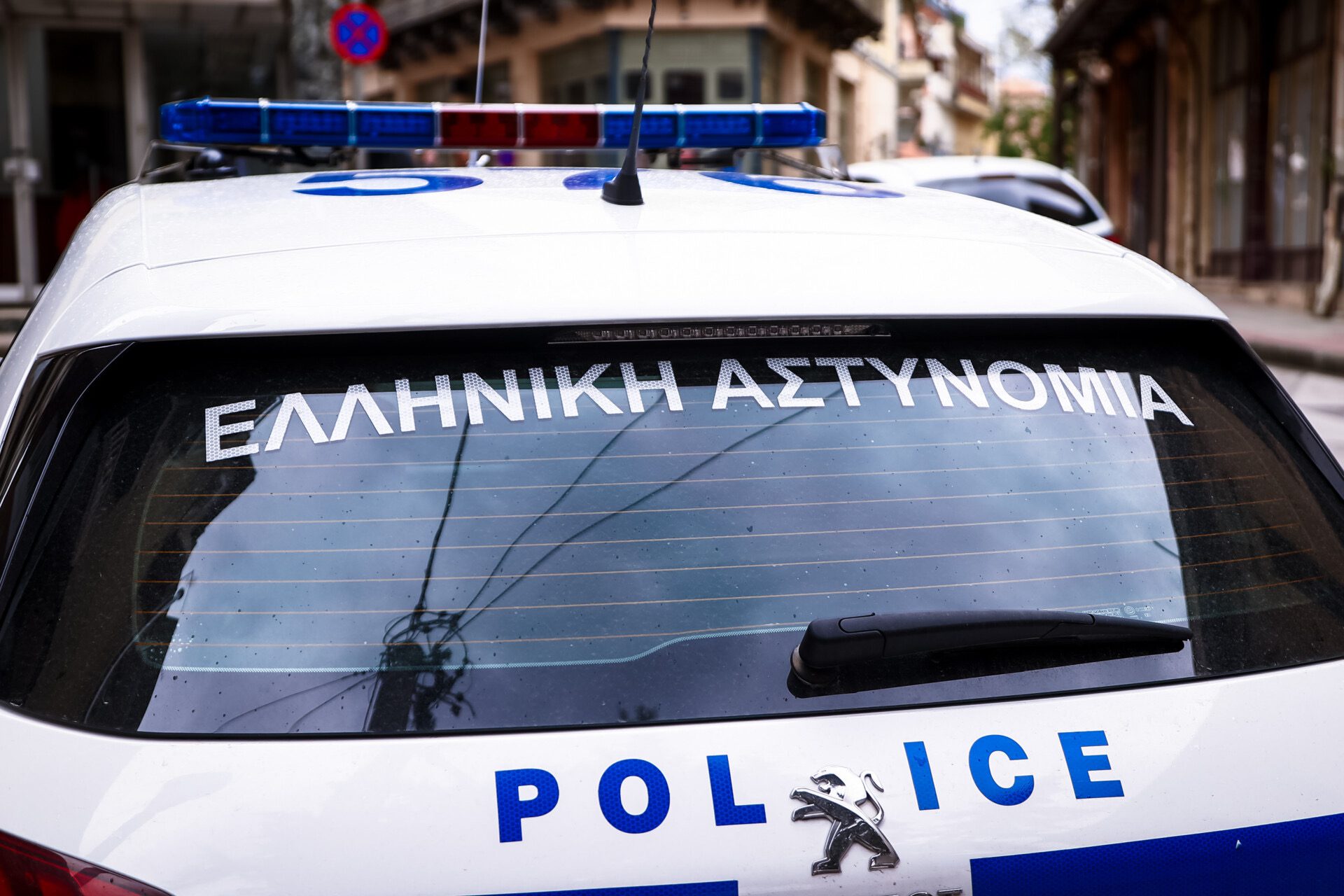 Συναγερμός στη Χαλκίδα: Αγνοείται μητέρα με τα δύο μικρά παιδιά της Συναγερμός στη Χαλκίδα: Αγνοείται μητέρα με τα δύο μικρά παιδιά της