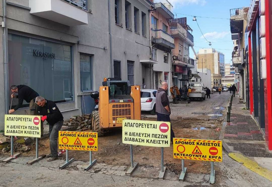 Ποιοι δρόμοι θα κλείσουν στο κέντρο της Χαλκίδας Ποιοι δρόμοι θα κλείσουν στο κέντρο της Χαλκίδας