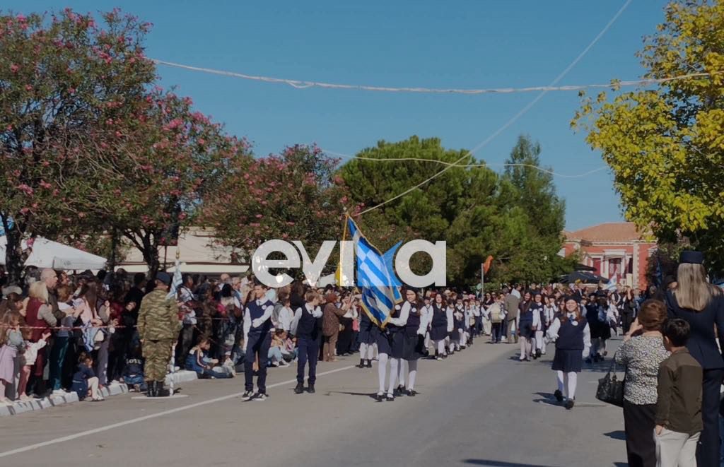 Απαγόρευση κυκλοφορίας στη Χαλκίδα: Αυτοί οι δρόμοι θα κλείσουν για την παρέλαση Απαγόρευση κυκλοφορίας στη Χαλκίδα: Αυτοί οι δρόμοι θα κλείσουν για την παρέλαση