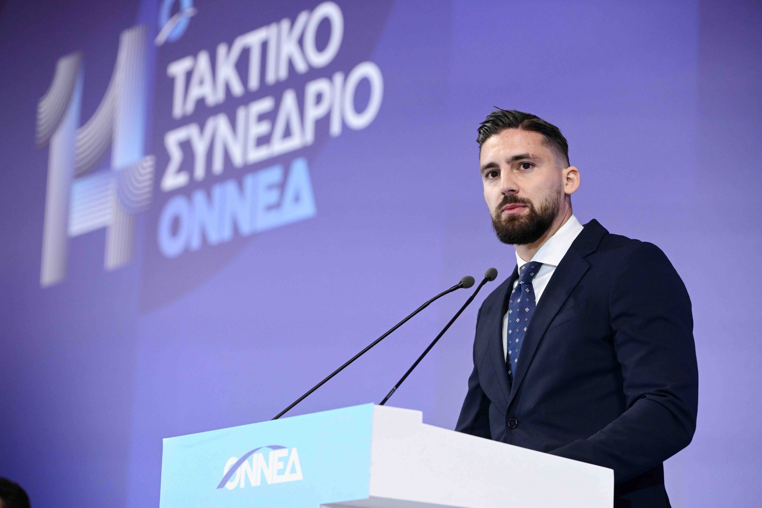 Νέοι από την Εύβοια στο συνέδριο της ΟΝΝΕΔ- Τι είπε στην ομιλία του ο Απόστολος Σπανός Νέοι από την Εύβοια στο συνέδριο της ΟΝΝΕΔ- Τι είπε στην ομιλία του ο Απόστολος Σπανός