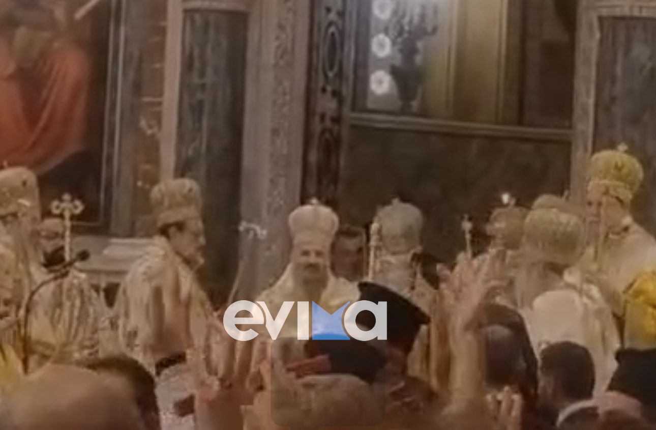 Τώρα η χειροτονία του Επισκόπου Σκιάθου, Ευβοιώτη Ιωάννη Καραμούζη Τώρα η χειροτονία του Επισκόπου Σκιάθου, Ευβοιώτη Ιωάννη Καραμούζη
