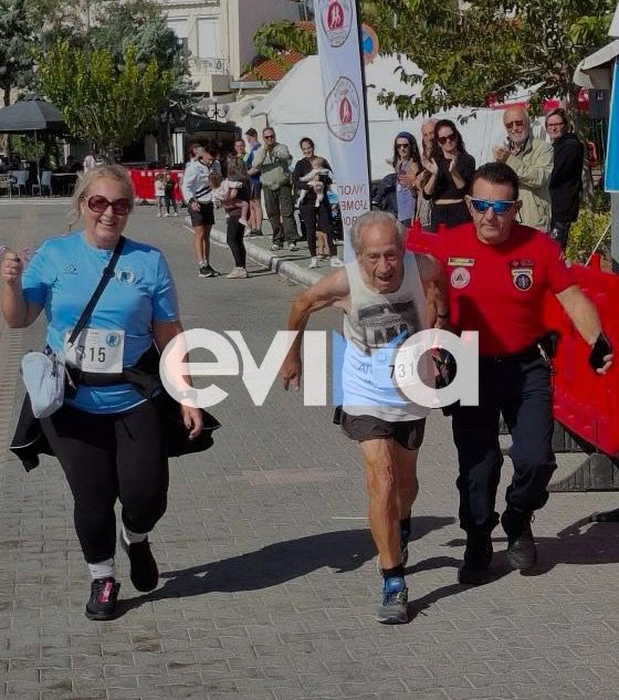 Συγκίνηση στην Εύβοια: 95χρονος δρομέας τερμάτισε στα 5 χλμ του ΤΑΜΥΝΑΙ Seaside Run Συγκίνηση στην Εύβοια: 95χρονος δρομέας τερμάτισε στα 5 χλμ του ΤΑΜΥΝΑΙ Seaside Run
