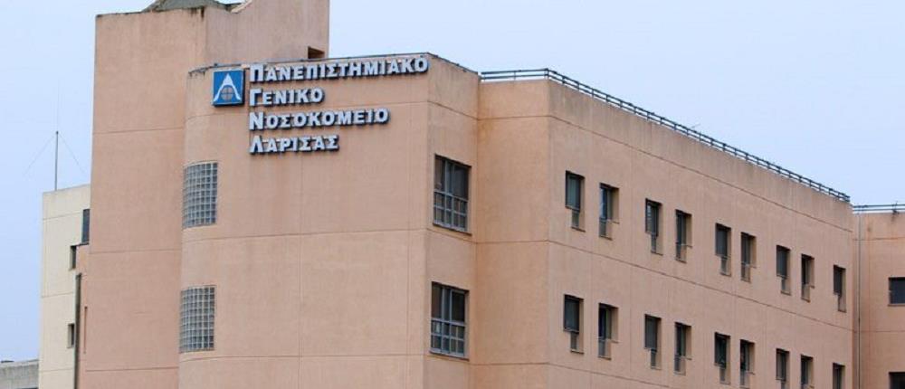 Νοσοκομείο Λάρισας: Έδωσαν λάθος φάρμακο σε καρκινοπαθή – Σε εξέλιξη ΕΔΕ Νοσοκομείο Λάρισας: Έδωσαν λάθος φάρμακο σε καρκινοπαθή – Σε εξέλιξη ΕΔΕ