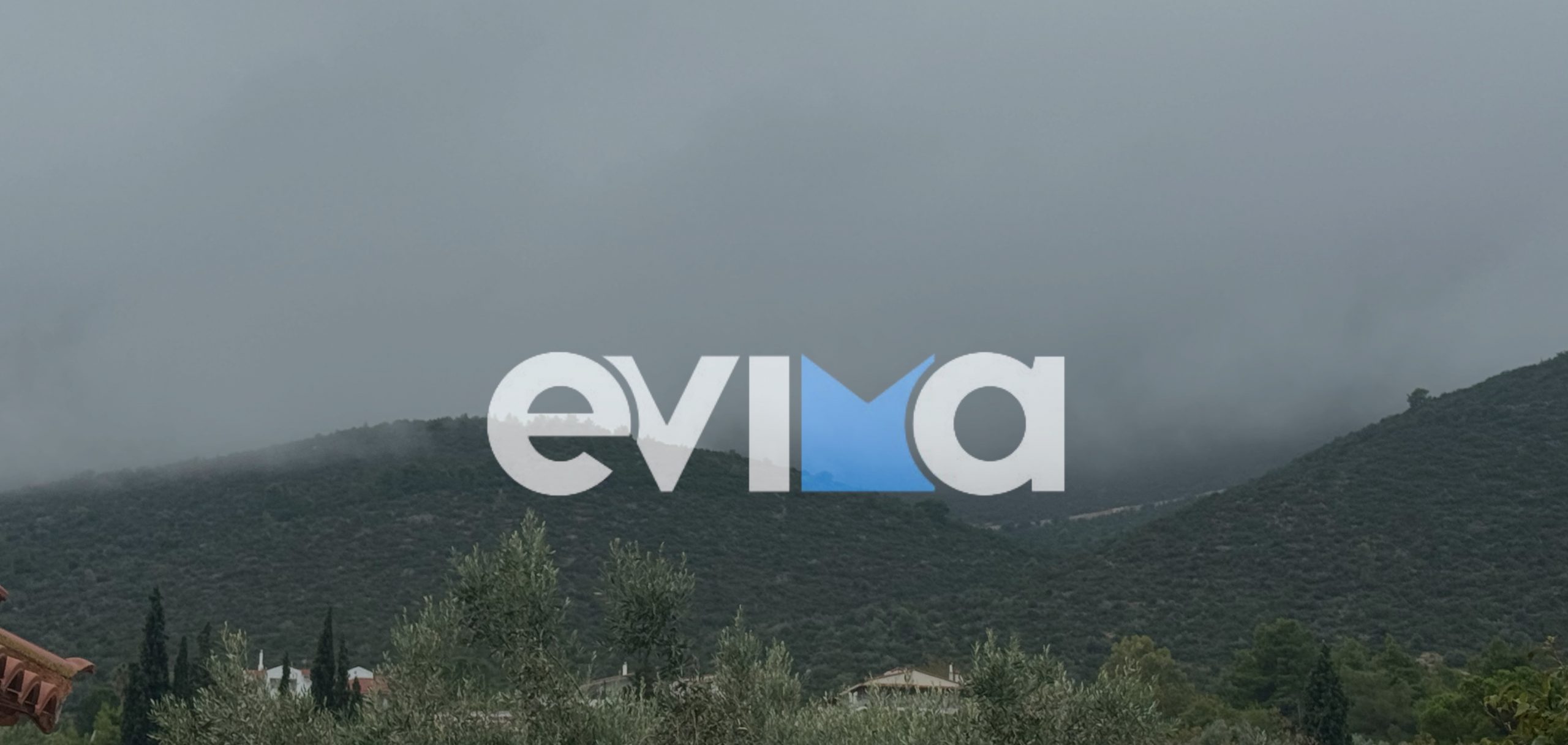 Ομίχλη «κατάπιε» βουνό στην Εύβοια! Βίντεο από το εντυπωσιακό φαινόμενο Ομίχλη «κατάπιε» βουνό στην Εύβοια! Βίντεο από το εντυπωσιακό φαινόμενο