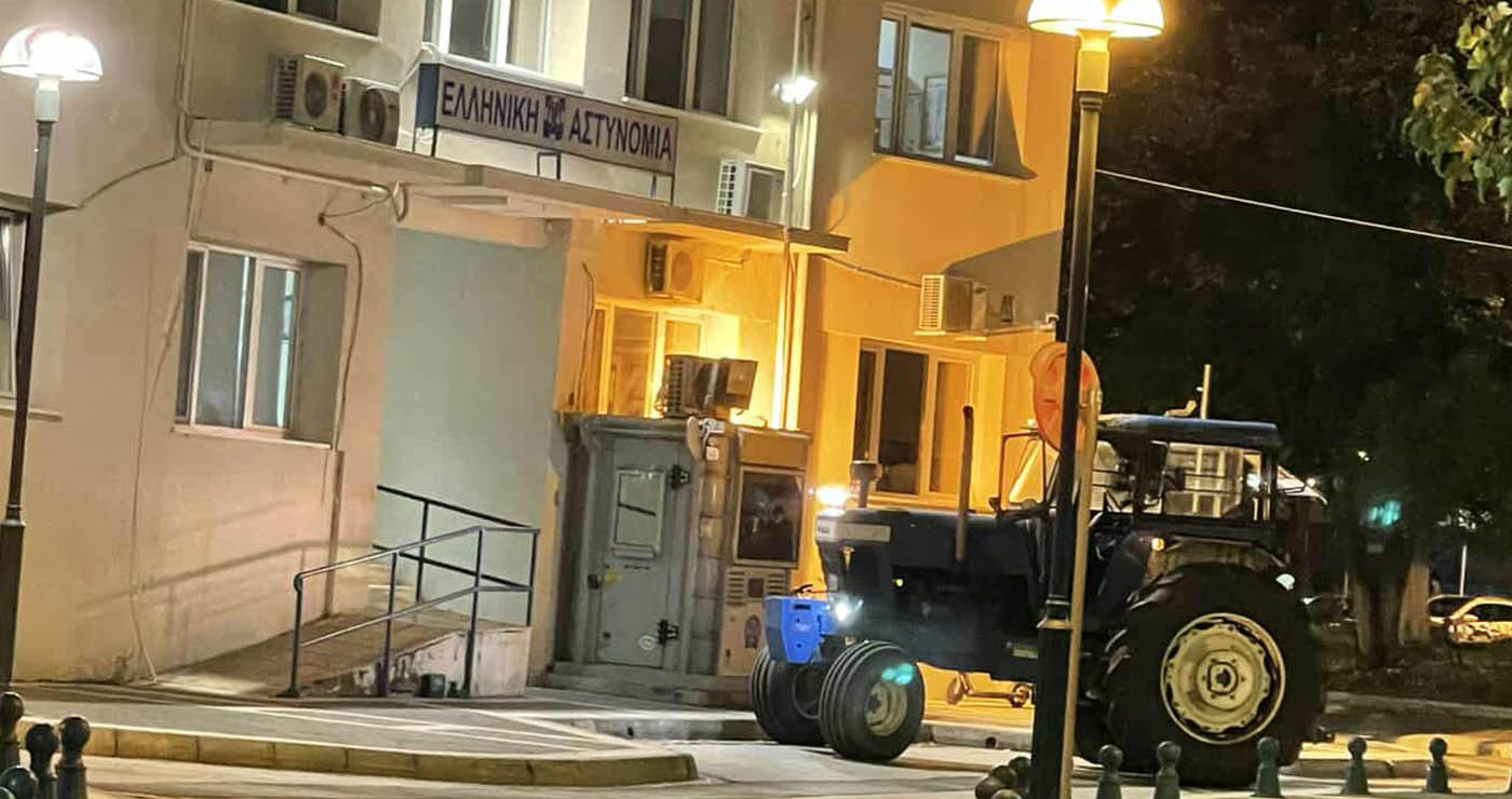 Πτολεμαΐδα: Αγρότης σε κατάσταση μέθης πήγε με το τρακτέρ του στο ΑΤ να διαμαρτυρηθεί για τον ΟΠΕΚΕΠΕ Πτολεμαΐδα: Αγρότης σε κατάσταση μέθης πήγε με το τρακτέρ του στο ΑΤ να διαμαρτυρηθεί για τον ΟΠΕΚΕΠΕ