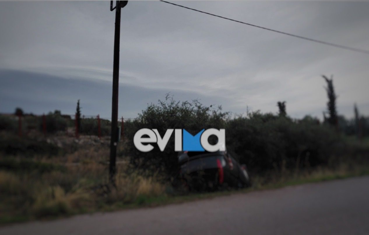 Νέο τροχαίο στη Χαλκίδα: ΙΧ εξετράπη και τούμπαρε σε χωράφι Νέο τροχαίο στη Χαλκίδα: ΙΧ εξετράπη και τούμπαρε σε χωράφι