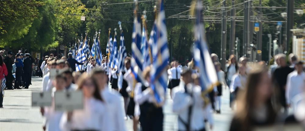 Οργή για μαθητή με αυτισμό που αποκλείστηκε από σημαιοφόρος – Έρευνα από το Υπουργείο Παιδείας Οργή για μαθητή με αυτισμό που αποκλείστηκε από σημαιοφόρος – Έρευνα από το Υπουργείο Παιδείας