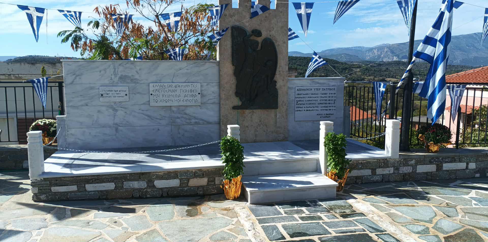 Αντιδήμαρχος στην Εύβοια άλλαξε πλατεία και Μνημείο για την 28η Οκτωβρίου (εικόνες) Αντιδήμαρχος στην Εύβοια άλλαξε πλατεία και Μνημείο για την 28η Οκτωβρίου (εικόνες)