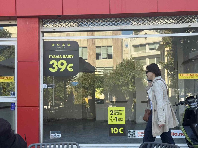 Νέα επιχείρηση έβαλε «λουκέτο» στην Εύβοια Νέα επιχείρηση έβαλε «λουκέτο» στην Εύβοια