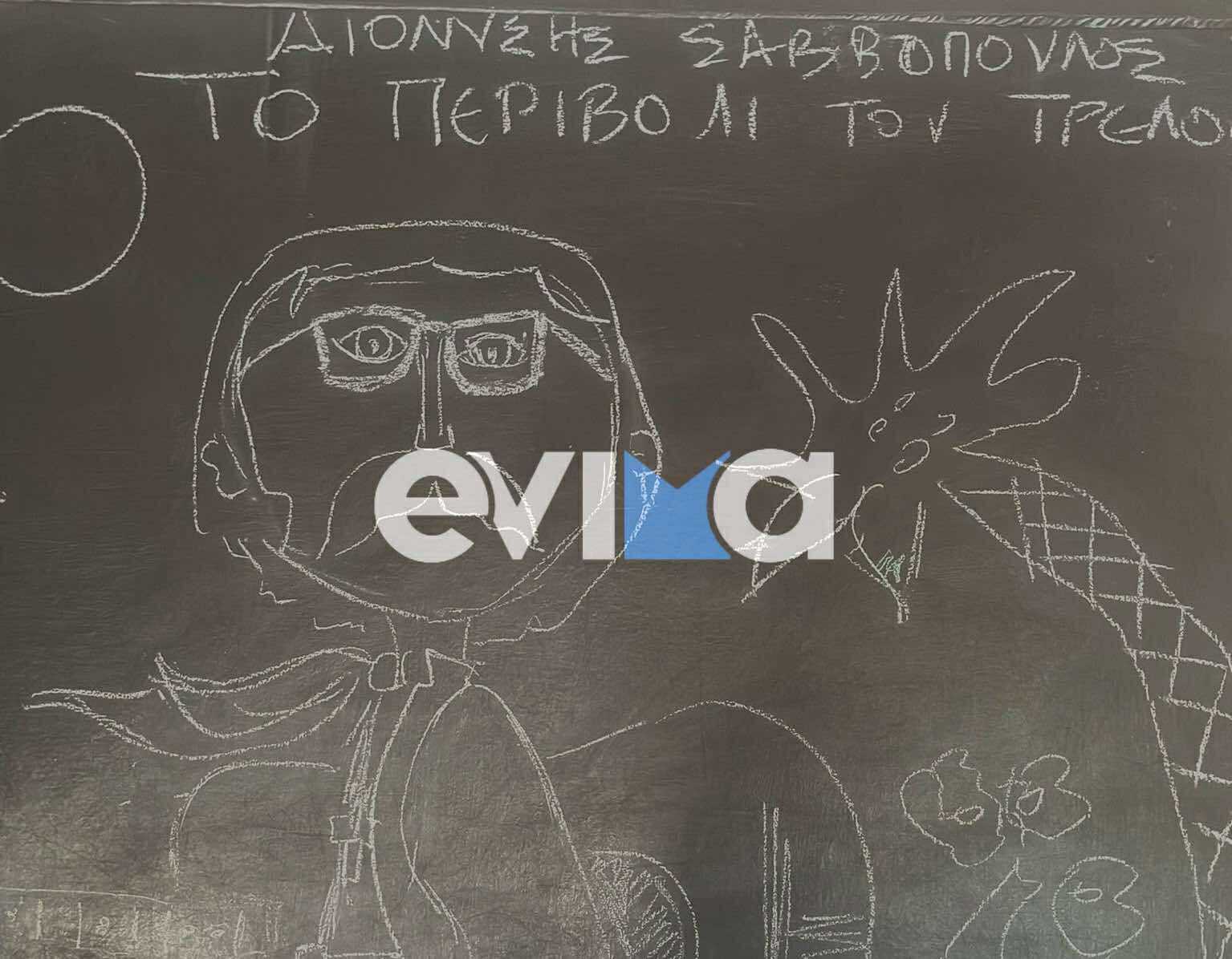 Έτσι αποχαιρέτισαν το Διονύση Σαββόπουλο μαθητές από την Εύβοια (εικόνες) Έτσι αποχαιρέτισαν το Διονύση Σαββόπουλο μαθητές από την Εύβοια (εικόνες)