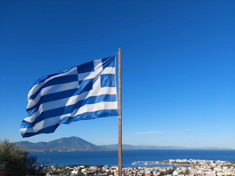 Σε αυτή την περιοχή της Εύβοιας υψώθηκε πελώρια ελληνική σημαία Σε αυτή την περιοχή της Εύβοιας υψώθηκε πελώρια ελληνική σημαία