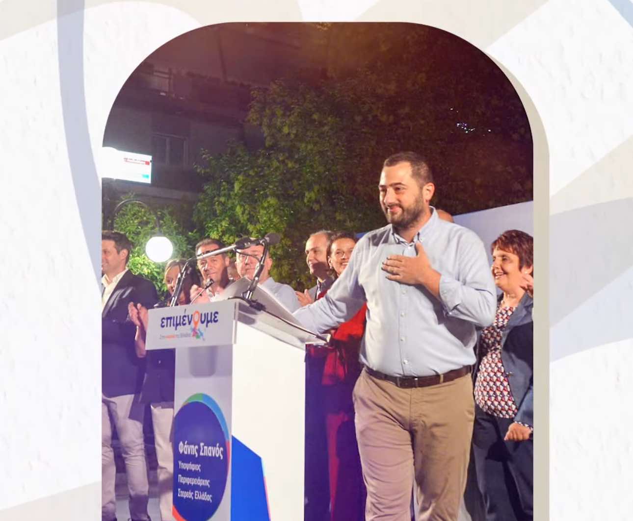Το «ευχαριστώ» του Φάνη Σπανού για τα 2 χρόνια από τις εκλογές του 2023 – Βίντεο με τα έργα Το «ευχαριστώ» του Φάνη Σπανού για τα 2 χρόνια από τις εκλογές του 2023 – Βίντεο με τα έργα