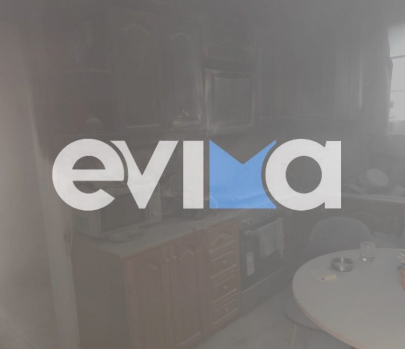 Αυτό είναι το σπίτι στην Εύβοια που άρπαξε φωτιά Αυτό είναι το σπίτι στην Εύβοια που άρπαξε φωτιά