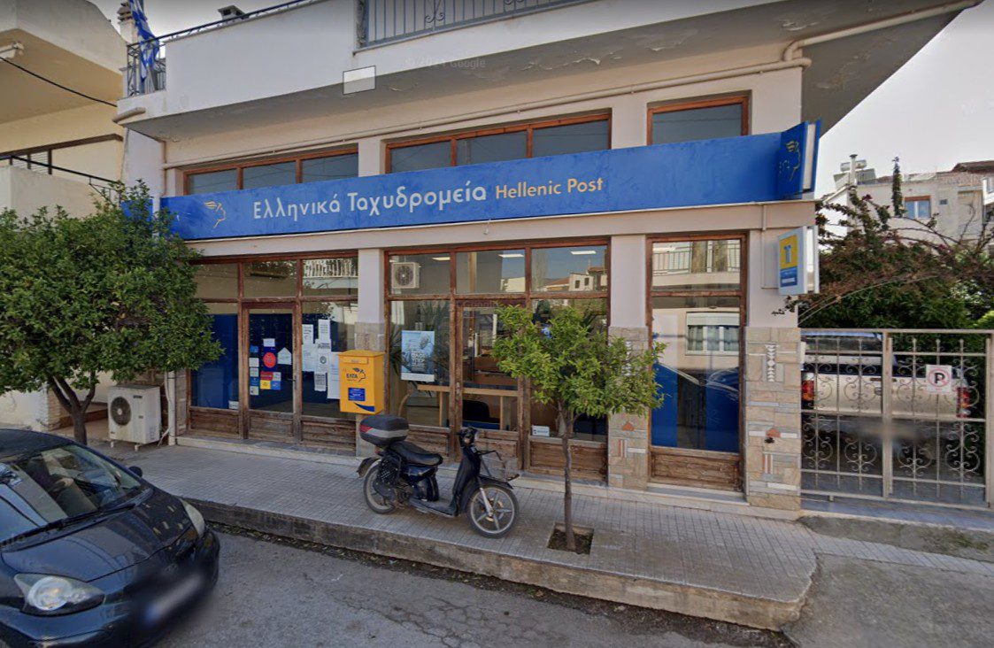 Ερέτρια: Αναβρασμός για το κλείσιμο των ΕΛΤΑ – «Ακυρώστε την απόφαση» λέει ο Δήμαρχος Ερέτρια: Αναβρασμός για το κλείσιμο των ΕΛΤΑ – «Ακυρώστε την απόφαση» λέει ο Δήμαρχος