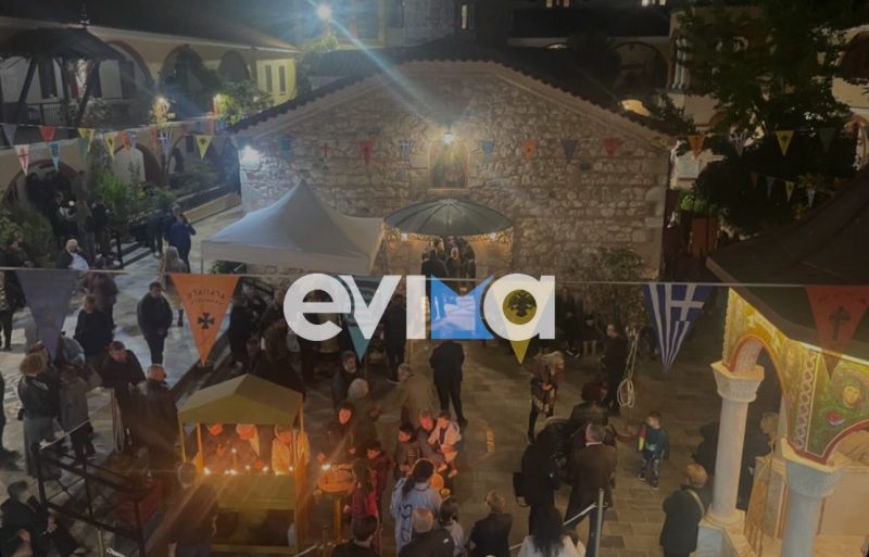 Μεγάλη γιορτή σήμερα στην Εύβοια: Γιορτάζει η Ιερά μονή του Οσίου Δαυίδ