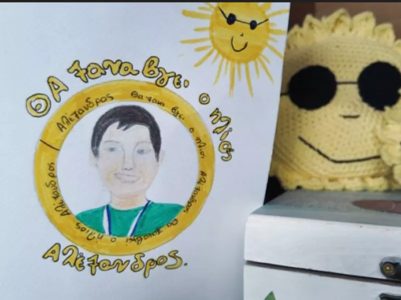 «Θα ξαναβγεί ο ήλιος. Αλέξανδρος»: Ένα τουρνουά μπάσκετ που θα συγκινήσει όλη την Ελλάδα