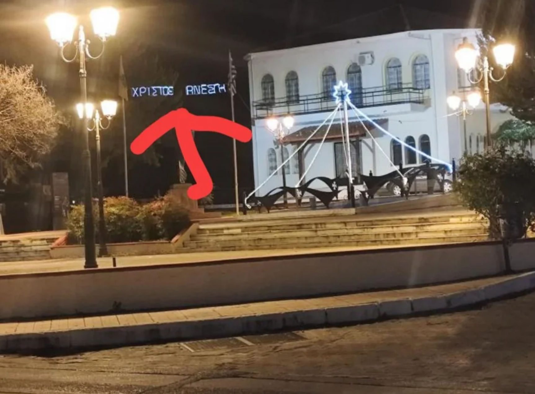 «Χριστός Ανέστη»: Ηλεκτρολόγος αντί να συνδέσει τα χριστουγεννιάτικα λαμπάκια, συνέδεσε τα πασχαλινά