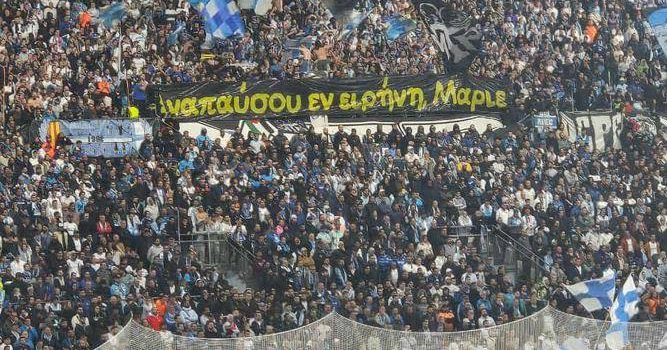 Εύβοια: Το συγκινητικό «αντίο» της Μαρσέιγ στον Μάριο Ρούμπη