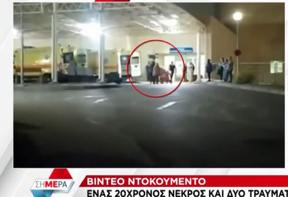 Δολοφονία 20χρονου στη Χαλκίδα: Συγκλονιστικό βίντεο – ντοκουμέντο