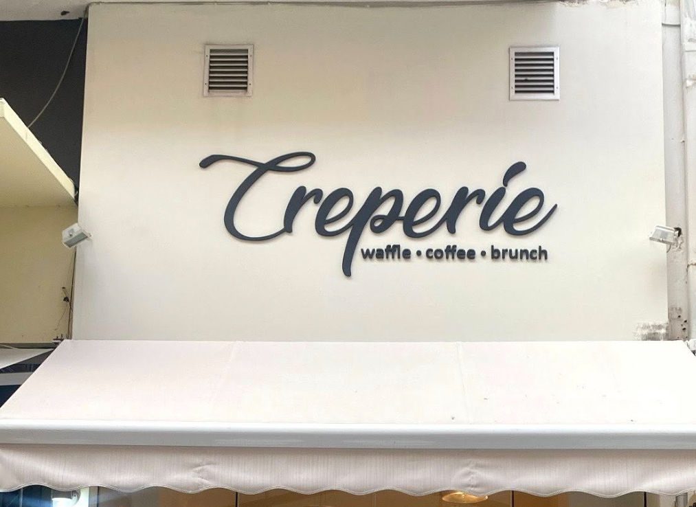 Νέα επιχείρηση βάζει οριστικά λουκέτο στην Εύβοια: Δείτε πόσο πωλείται