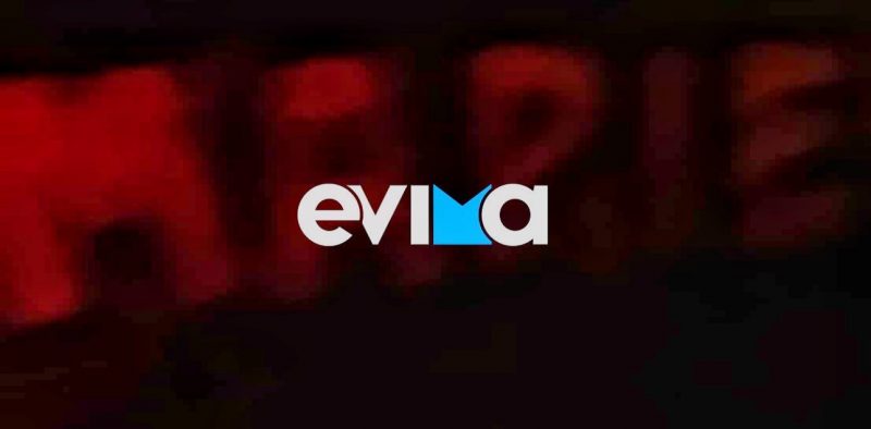 Βαριά θλίψη στην Εύβοια: Η τοπική ποδοσφαιρική κοινότητα θρηνεί