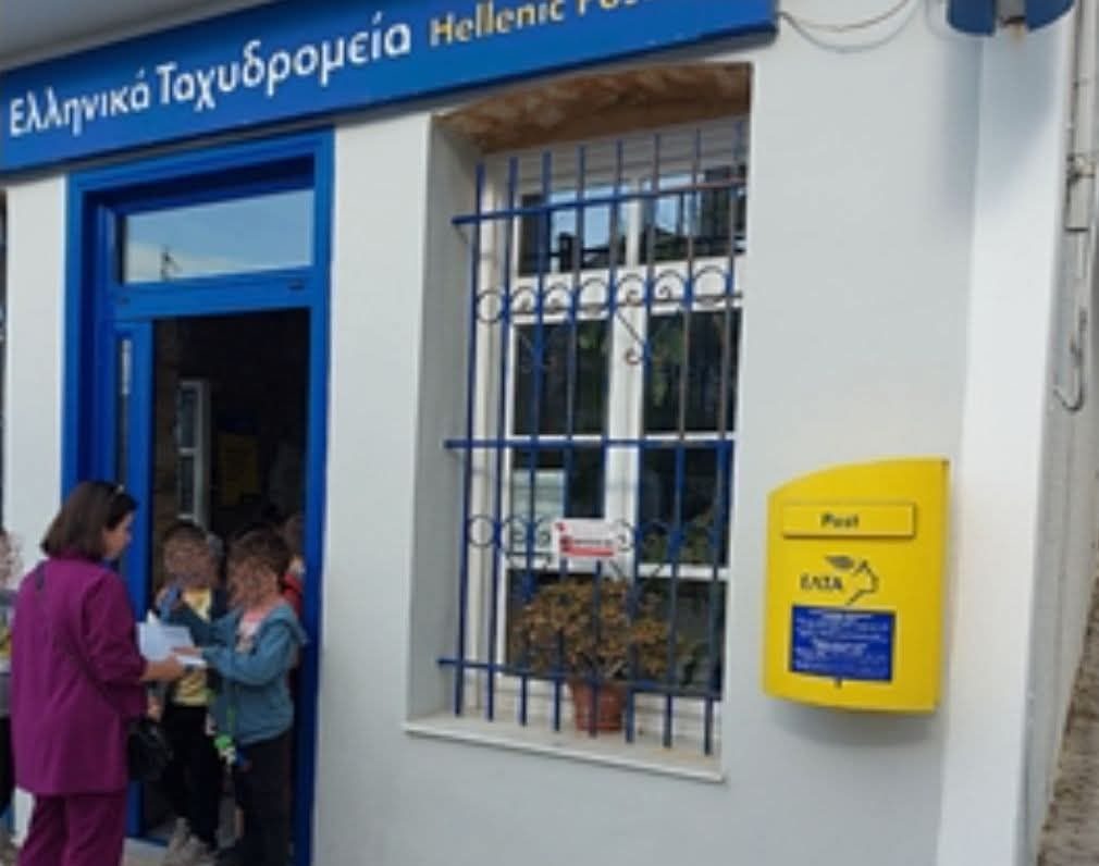 Εύβοια: Ετοιμάζουν συλλαλητήριο για τα ΕΛΤΑ – Που και πότε θα γίνει