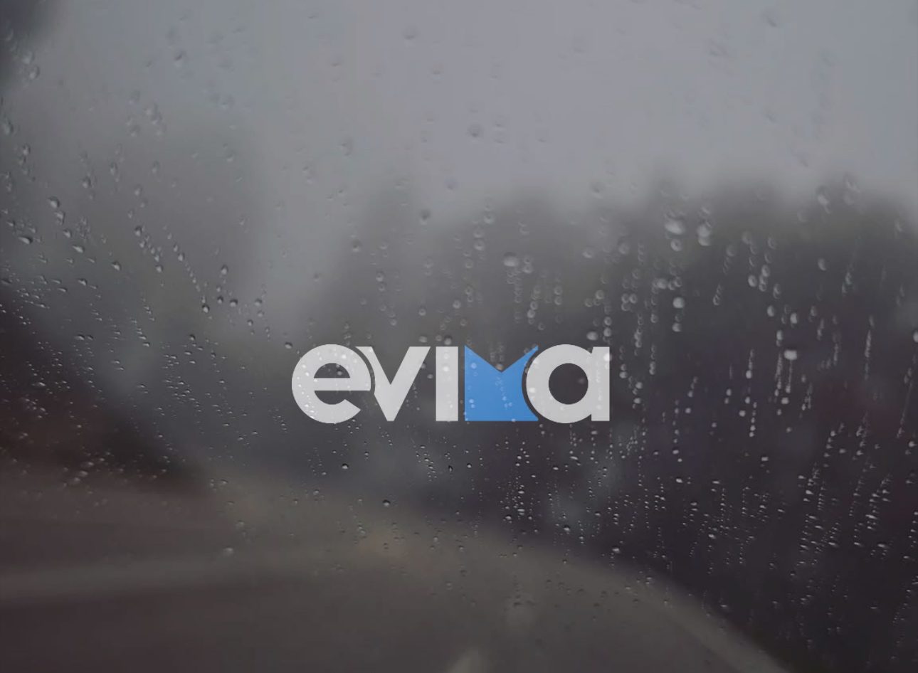 Νέο έκτακτο της ΕΜΥ: Ισχυρές καταιγίδες θα «χτυπήσουν» σήμερα την Εύβοια – Που θα είναι έντονα τα φαινόμενα