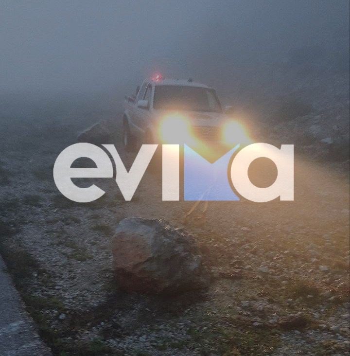 Κακοκαιρία στην Εύβοια: Ξεκόλλησε βράχος από την έντονη βροχόπτωση και έπεσε σε δρόμο