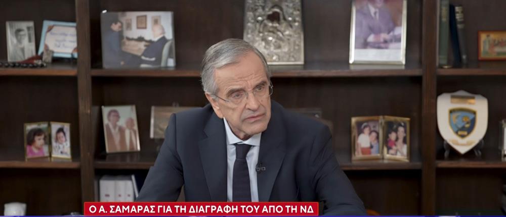 Σαμαράς κατά Μητσοτάκη: «Έχει μετατρέψει τη ΝΔ σε ένα υβρίδιο σημιτικού ΠΑΣΟΚ