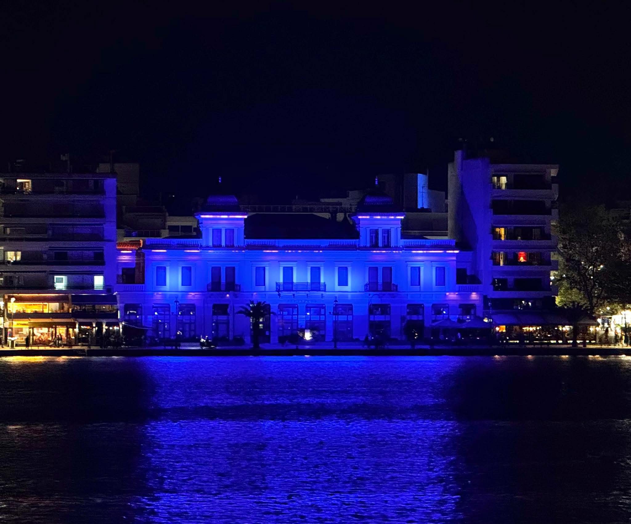Γιατί φωτίστηκε μπλε το δημαρχείο της Χαλκίδας