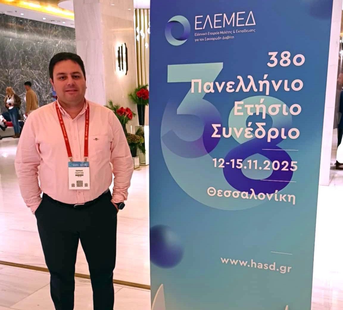 Εύβοια: Σε συνέδριο για το σακχαρώδη διαβήτη ο γιατρός της καρδιάς μας!