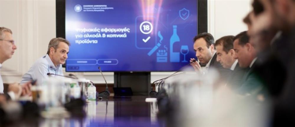 Νέα ψηφιακά εργαλεία για την προστασία των ανηλίκων από αλκοόλ και καπνό