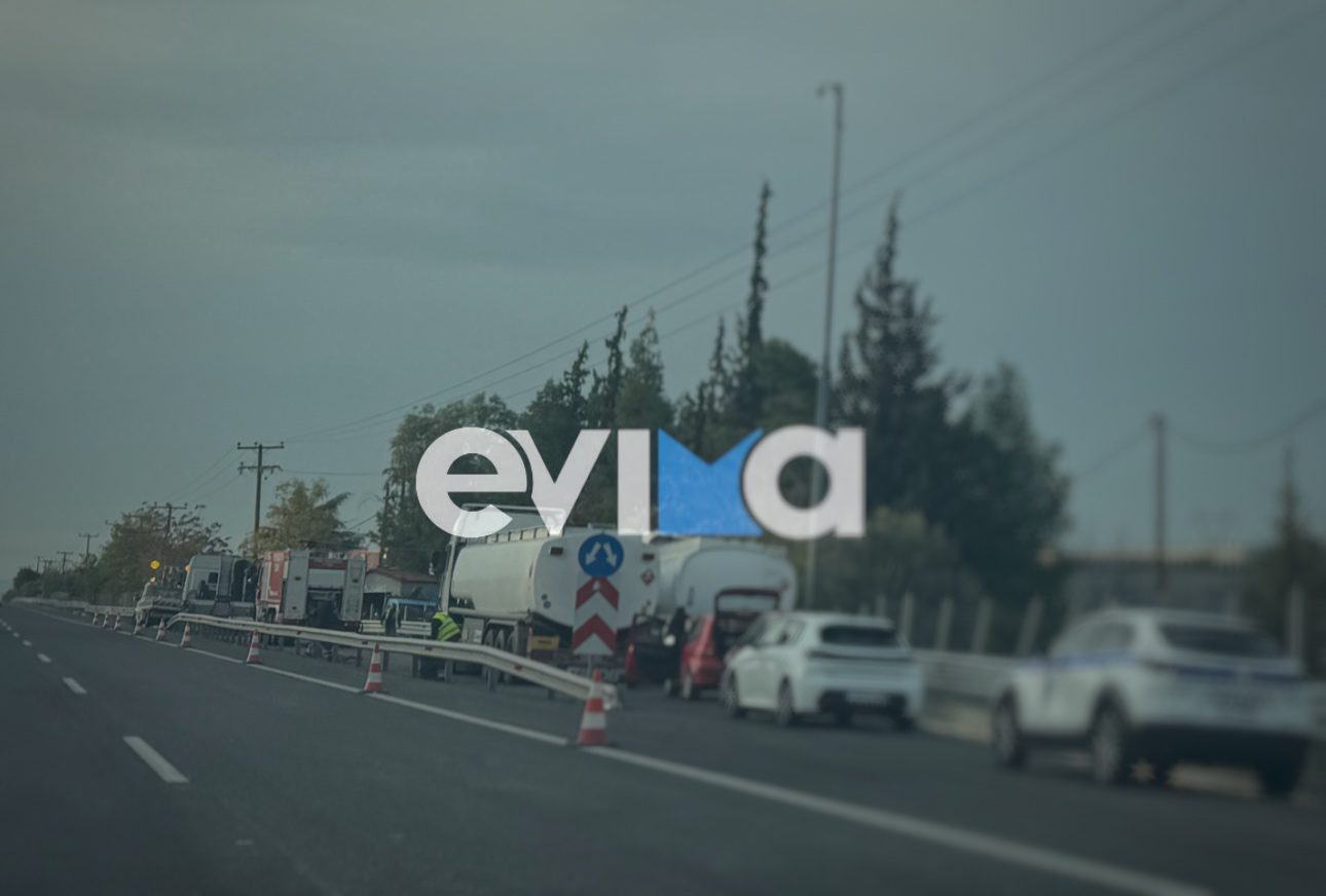 Τροχαίο τώρα στο Σχηματάρι με νταλίκα και βυτιοφόρο που κουβαλούσε πετρέλαιο (εικόνες)