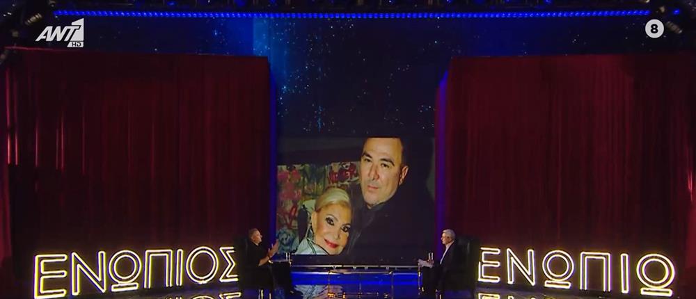 Ρέμος για Μαρινέλλα: Θέλω να ανοίξει τα μάτια για να την αποχαιρετήσουμε όπως της αξίζει (βίντεο)