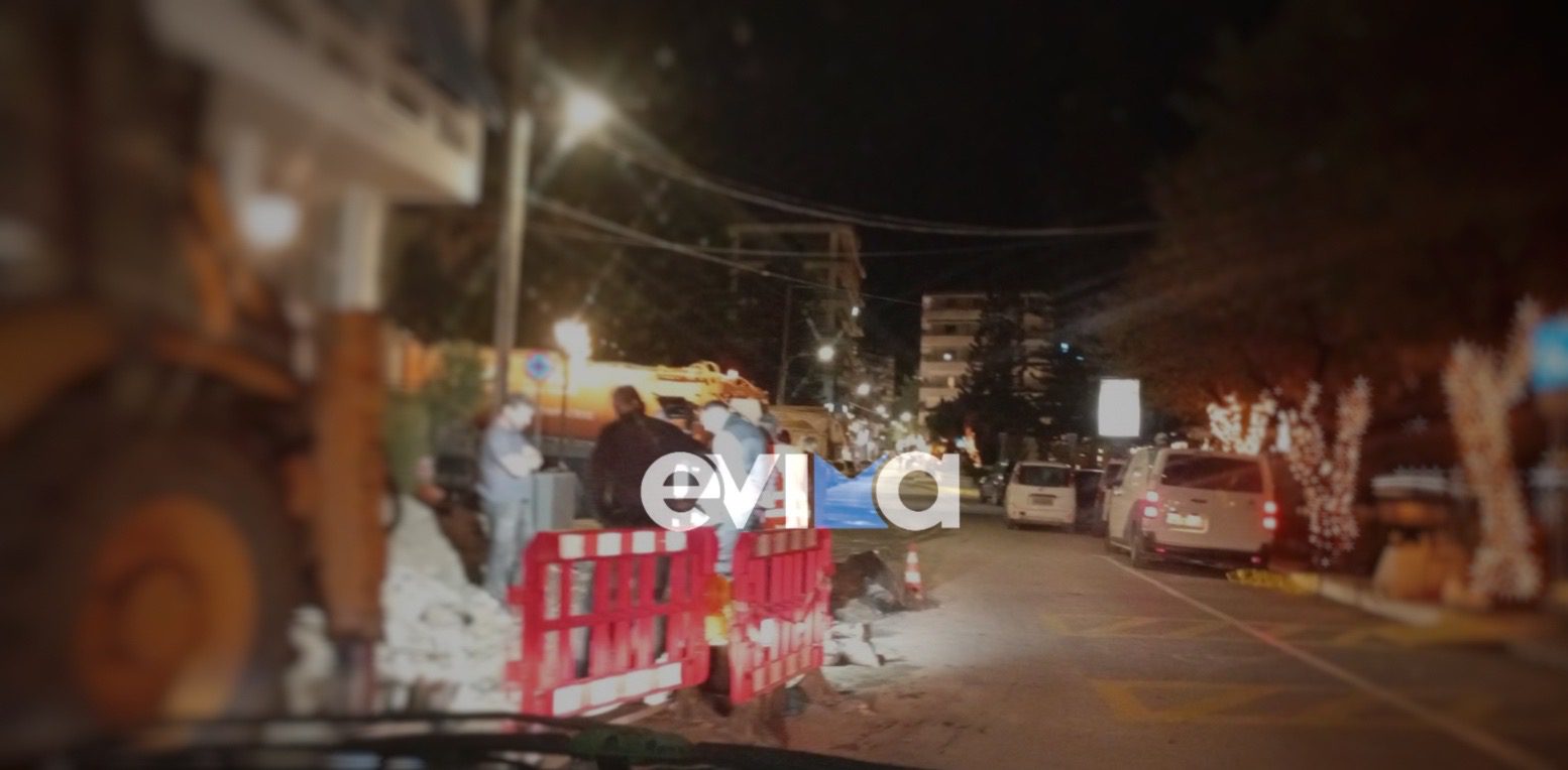 Αναστάτωση τη νύχτα στη Χαλκίδα: Έσπασε αγωγός λυμάτων στην παραλία (εικόνα)