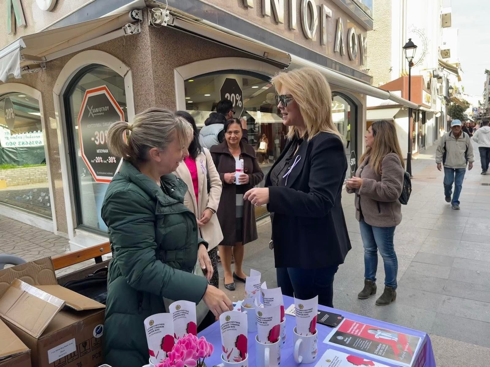 Ο Δήμος Χαλκιδέων βρίσκεται κάθε μέρα, όλο το χρόνο, δίπλα στις γυναίκες