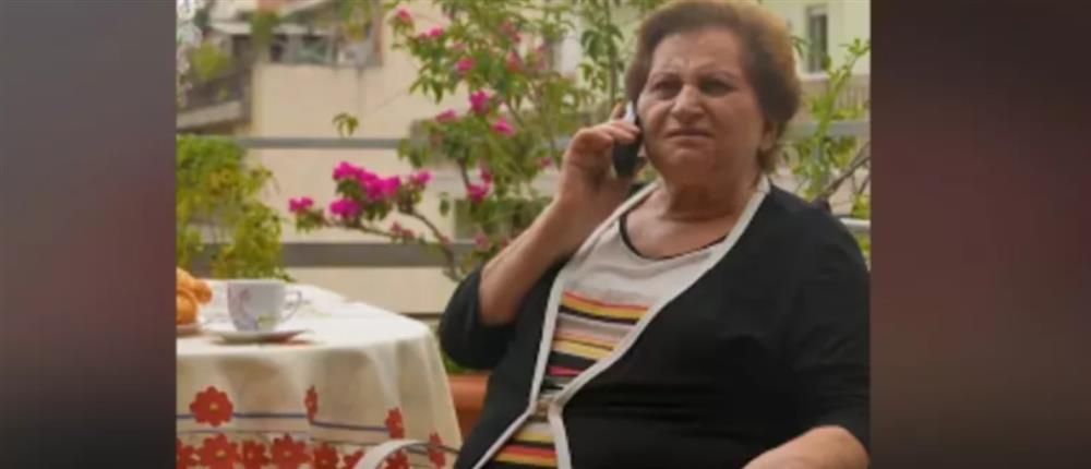 Καμπάνια της ΕΛΑΣ με την κ. Χρυσούλα για τις απάτες κατά ηλικιωμένων (βίντεο)