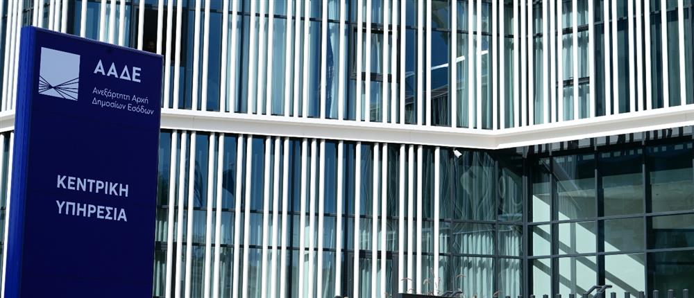 Παράταση ως τη Δευτέρα για πληρωμή οφειλών στην εφορία