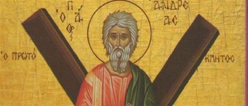 Άγιος Ανδρέας: Ο βίος και το θαύμα με το τυφλό παιδάκι