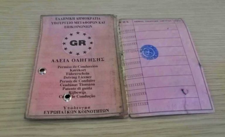 Χάρτινα διπλώματα οδήγησης: Ποιοι πρέπει να τα αντικαταστήσουν άμεσα