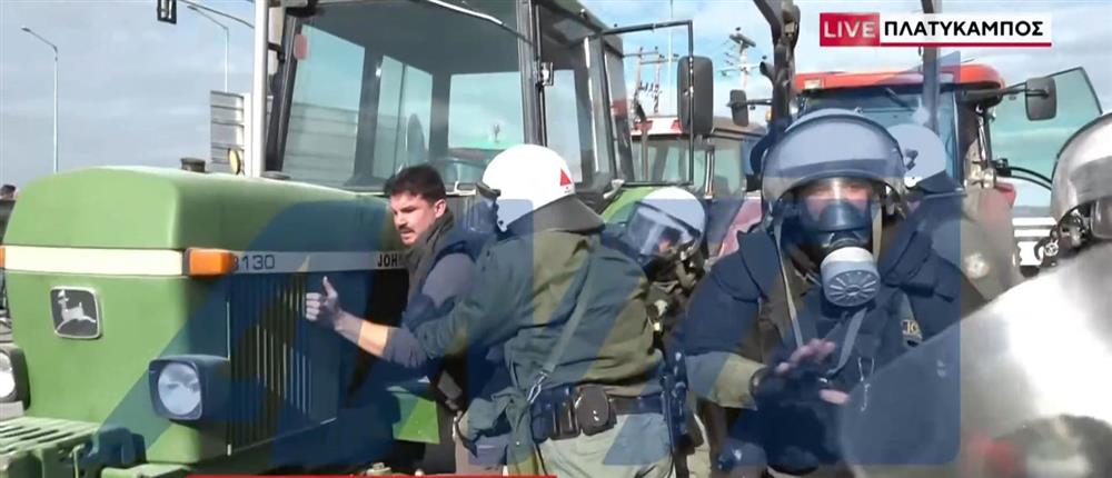 Τρεις αγρότες συνελήφθησαν για τα επεισόδια με τους αστυνομικούς σε Πλατύκαμπο και Νίκαια
