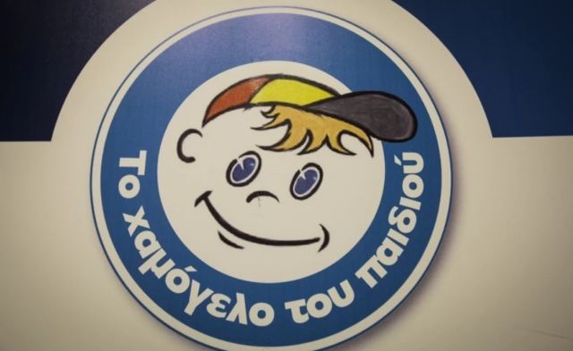 Βρέθηκε ο 16χρονος που είχε εξαφανιστεί στον Άγιο Παντελεήμονα