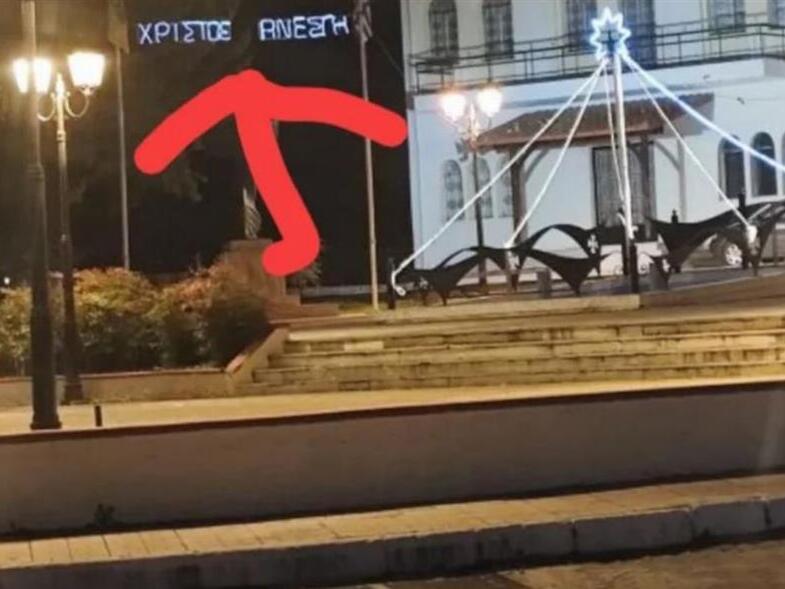 Viral γκάφα στα Γιαννιτσά: Αντί για Χριστουγεννιάτικα λαμπάκια άναψαν το Χριστός Ανέστη (φωτό)